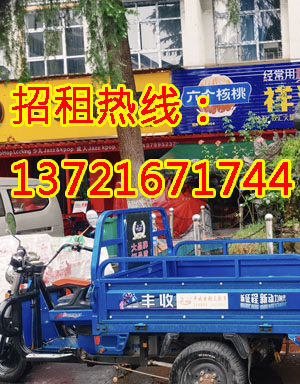 光华路1